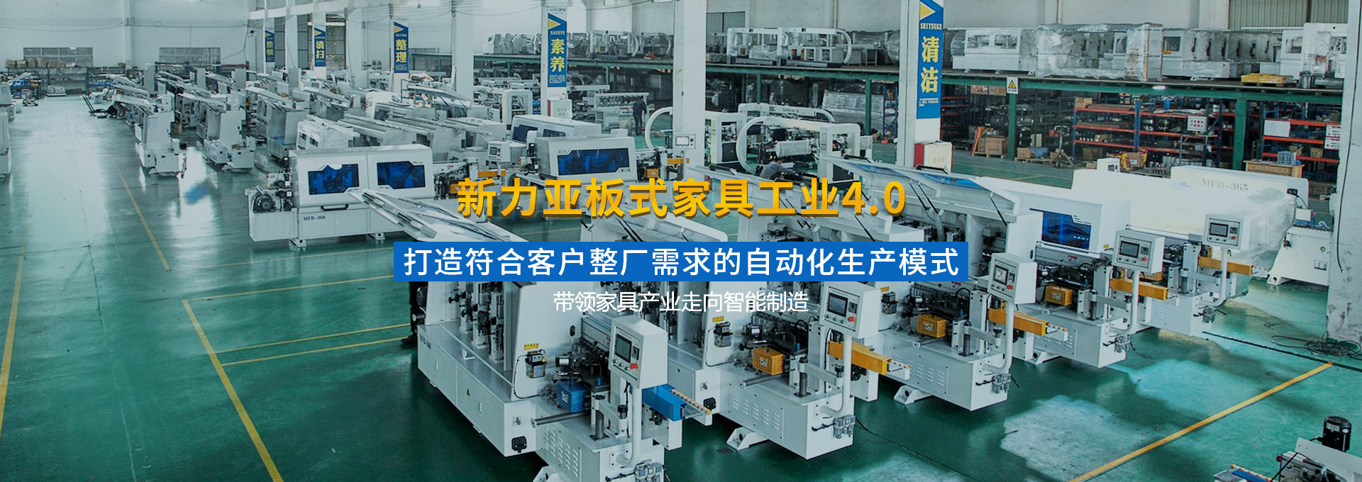 山東路達重工機械有限公司