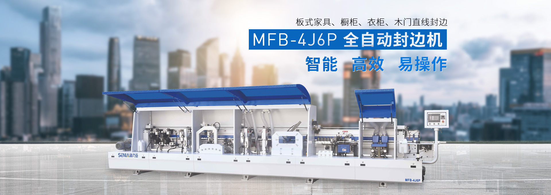 山東路達重工機械有限公司