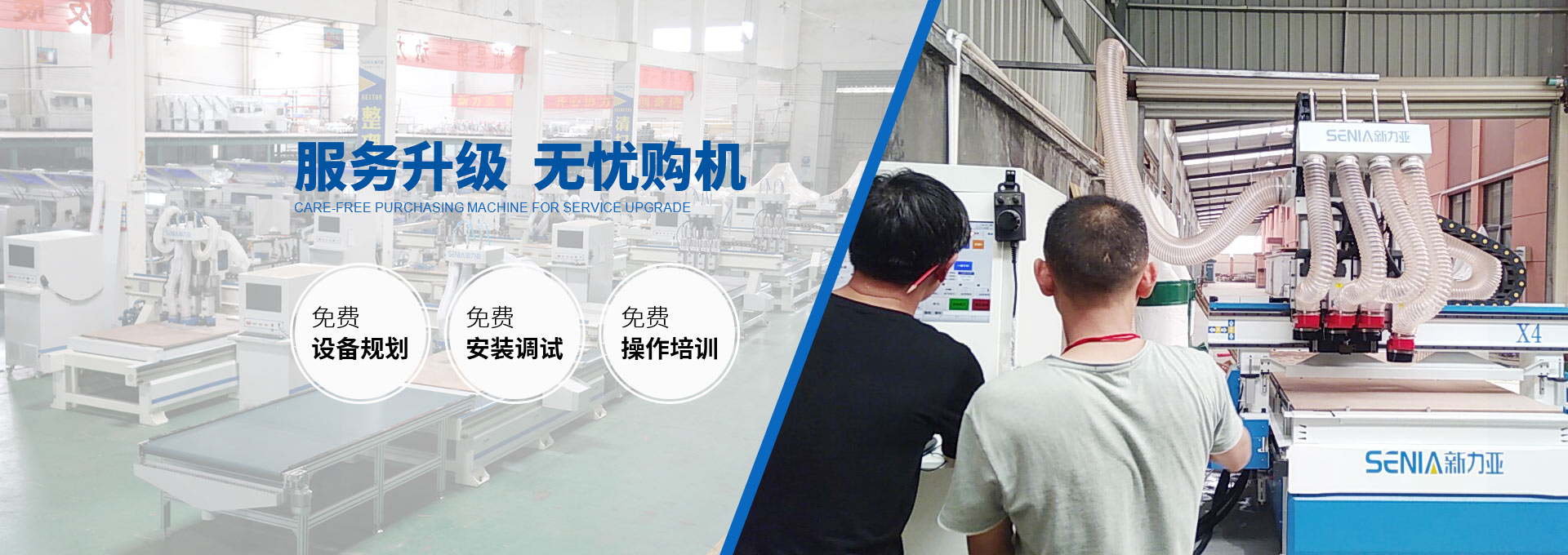 山東路達重工機械有限公司